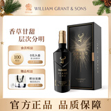 格兰菲迪（GLENFIDDICH）璀璨珍藏系列23年 苏格兰单一麦芽威士忌 洋酒礼盒700ml 年货礼物