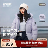 波司登25冬羽绒服男女情侣款修身短款时尚加厚连帽运动面包服外套