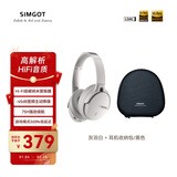 兴戈（SIMGOT）空屿EH500 深度ANC主动降噪头戴式蓝牙耳机5.4双金标HIFI高音质高解析可折叠 灰羽白+耳机收纳包/黑色