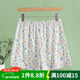 AB内衣女士夏季纯棉印花阿罗裤薄款高腰宽松大码夏季睡裤短裤H826 石榴花 3XL (175/105)