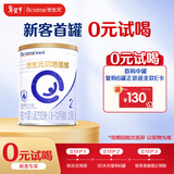 合生元（BIOSTIME）贝塔星耀 较大婴儿配方奶粉 好吸收 2段(6-12个月) 350g 新国标