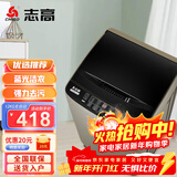 志高（CHIGO）全自动洗衣机 家用小型波轮 洗脱一体机大容量 公寓宿舍出租房 加厚款 12kg 【蓝光洗护+风干洁桶+强电机】