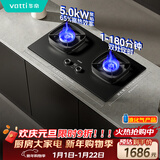 华帝家用双边定时燃气灶液化气嵌入式双眼灶5.0kW猛火煤气灶具灶台i10306D【液化气产品】