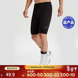 迪卡侬山地车公路男士秋季夏季骑行裤短裤黑色M 2707977