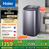 海尔（Haier）全自动迷你波轮5KG 直驱变频 内衣洗衣机小型洗内裤袜子 婴儿 家电京东自营 XQB50-B278S
