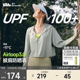 蕉下（beneunder）防晒衣女春夏新款冰丝凉感升级披肩AL118远山灰L