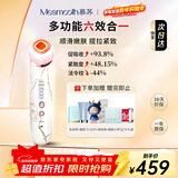 MESMOOTH慕苏美容仪家用脸部法令纹按摩洁面提拉紧致面部导入仪C1 大理石白【新年礼物送女友】