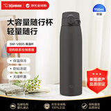 象印（ZO JIRUSHI）保温杯不锈钢户外运动便携大容量男女士学生水杯SM-VB95黑色950ml