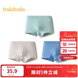 巴拉巴拉男童内裤棉平角小中大童四角短裤裆不夹P亲肤三条装209925170103