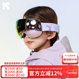 酷峰 滑雪镜滑雪眼镜男护目镜双层防雾防强光成人儿童登山雪地装备女 玉兔-紫片（儿童款+雪镜盒）