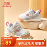 牧童童鞋宝宝学步鞋男冬款加绒保暖婴儿鞋子女童软底 云雾紫 16 