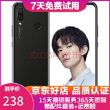 华为 nova3 手机 全面屏高清四摄游戏 4G全网通 双卡双待 亮黑色 6G+128G(全网通) 9成新