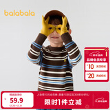 巴拉巴拉童装儿童毛衣男童针织衫女童毛衫秋装冬宝宝衣服卡通萌趣 咖蓝色调00458 110 cm