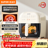 苏泊尔（SUPOR）空气炸锅不用翻面 家用多功能 远红外5L大容量 可视 大功率蒸汽嫩炸 炸锅KD50Y804
