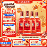 劲牌 中国劲酒 35度 520ml*4瓶 整箱装 自饮 年货送礼