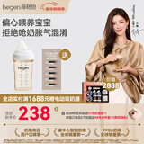 HEGEN海格恩奶瓶新生儿防胀气0-6个月以上仿母乳防呛奶婴儿ppsu奶瓶 【爆款推荐】奶瓶 240ml 3-6个月+