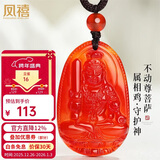 凤禧珠宝骐骥红玛瑙十二生肖鸡本命佛吊坠不动尊菩萨玉石项链新年礼物