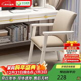 华舟实木靠背椅家用餐椅书房书椅简约学生学习椅写字办公椅 白色