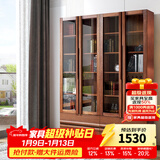 天坛家具书柜 环保实木榆木板木组合书柜 玻璃门书橱 现代新中式书柜 两门 长800mm宽325mm高2100mm