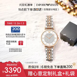 EMPORIO ARMANI手表女士 AR1926满天星镶钻石英腕表女生日圣诞礼物送女友