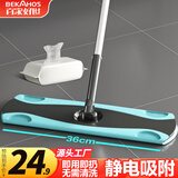 百家好世 平板拖把36CM1包干巾静电除尘一次性干湿两用平板拖布免手洗套装