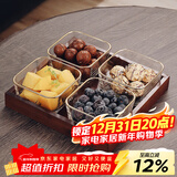格娜斯 玻璃水果盘客厅复古轻奢创意零食分格干果盘北欧ins点心糖果盘