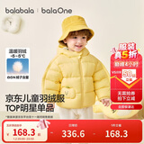 巴拉巴拉童装儿童羽绒服宝宝男女童2025冬装新款婴儿外套保暖上衣泡芙羽绒