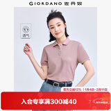 佐丹奴polo衫女夏季翻领上衣珠地布修身短袖POLO衫女05311399