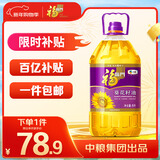 福临门 压榨一级 葵花籽油5L 食用油 充氮保鲜 中粮出品