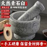 纳丽雅（Naliya）捣蒜器石臼手动研磨家用辣椒中药食材蒜泥捣碎器 小碗石臼抛光带盖子【青石·家用首选】