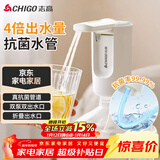 志高（CHIGO）抽水器桶装水 定量出水取水器 纯净水抽水器 饮水机抽水泵  家用办公室自动上水器 D33