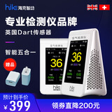 海克智动 B6A甲醛检测仪家用空气质量测甲醛 PM2.5TVOC二氧化碳温湿度WiFi PM2.5+甲醛+TVOC+湿湿度 B6J