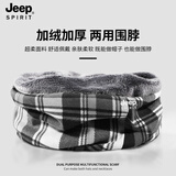 JEEP SPIRIT脖套男冬季加绒男士护颈巾小围脖女两用围巾骑行护脖子保暖套防风 黑灰格（加绒） 均码