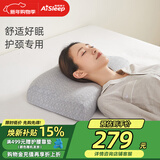 睡眠博士（AiSleep）爱护成人颈椎枕头零度绵记忆棉枕头枕芯睡眠偏低枕睡眠枕深睡4号