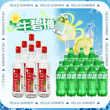 牛栏山 国标优级酒 53度 500ml*6瓶+雪碧 1.25L*12瓶【牛碧桶】