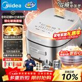 美的（Midea）电饭煲花瓣IH系列智能电磁加热家用电饭锅大火力米饭锅煮小米粥加厚青瓷鼎釜【线下同款】CFB4097H