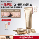 袋鼠妈妈准孕妇隔离霜素颜BB粉底妆前精华乳养肤护肤品化妆轻妆隔离乳50g