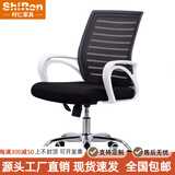 时仁（ShiRen）办公家具办公桌椅组合员工桌电脑桌现代简约屏风隔断办公室卡座 配套办公椅