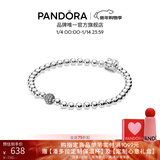 潘多拉（PANDORA）[新年礼物]925银串珠手链简约素链百搭个性情侣生日礼物送女友 19CM(建议120-130斤)