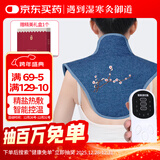 御道电加热盐袋热敷包肩颈海盐发热披肩粗盐艾灸家用艾草理疗袋-蓝色