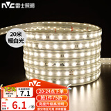 雷士（NVC）led灯带灯条高亮贴片暗槽灯软灯带高亮2835-60珠-暖白20米装