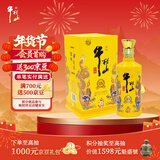 牛栏山 百年特酿15小黄龙 浓香型白酒 纯粮优级 42度500ml*1瓶 年货送礼