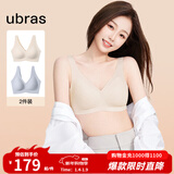 ubras【2件装】无尺码免拆美背内衣女背心无钢圈文胸罩无痕舒适包裹 奶盐蓝+燕麦奶 均码 （A-C杯）
