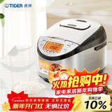 虎牌（TIGER）原装进口【京东专供】电饭煲 Pro 智能IH电磁加热 土锅涂层电饭煲家用  4-5人 5L JKT-D18C-KZ