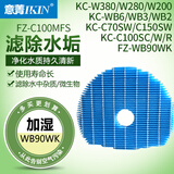 意菁（IKIN） 适配夏普空气净化器加湿过滤网除水垢滤芯水活力滤网耗材 KC-W380/W280/W200SW