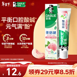好来（DARLIE）(原黑人)茶倍健初萃茶白桃味牙膏160g果味清新护龈新旧包装随机