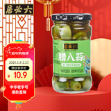 六必居 腊八蒜 290g 北京翡翠醋泡蒜瓣腊八蒜 老字号 新老包装随机发货