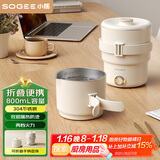 小质折叠烧水壶便携式旅行电热水壶出差保温一体全自动恒温电水壶煮水壶304不锈钢家用SA03 