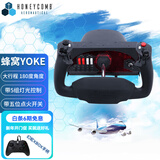 HONEYCOMB AERONAUTICAL蜂窝YOKE多功能民航飞行摇杆/蜂窝油门组合 飞行模拟器 微软模拟飞行2024 2020、XPLANE12、P3D等 蜂窝YOKE飞行控制器