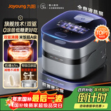 九阳（Joyoung）【旗舰技术双驱IH】有钛0涂层净粹低糖电饭煲电饭锅4升3-4人远红外风冷水润膜国家补贴40N1UProMax
